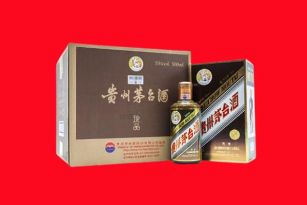 大同回收50年茅台